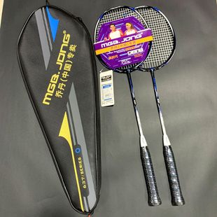 Badminton racket full carbon carbon fiber beginner badminton racket set ultra light badminton racket production Wholesale