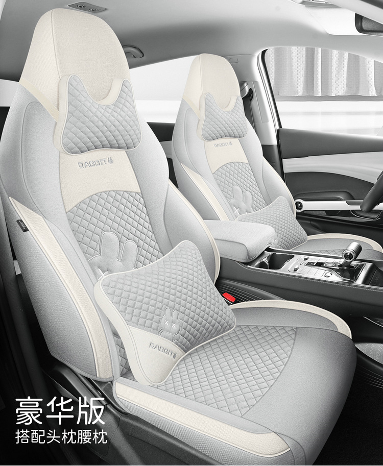 BYD yuan plus seat cover fully surrounded by four seasons breathable cotton and linen car seat cover glory version yuan plus special cushion