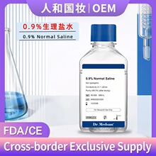 0.9%生理盐水无菌氯化钠溶液用于科研实验NaCI盐溶液即用型缓冲液