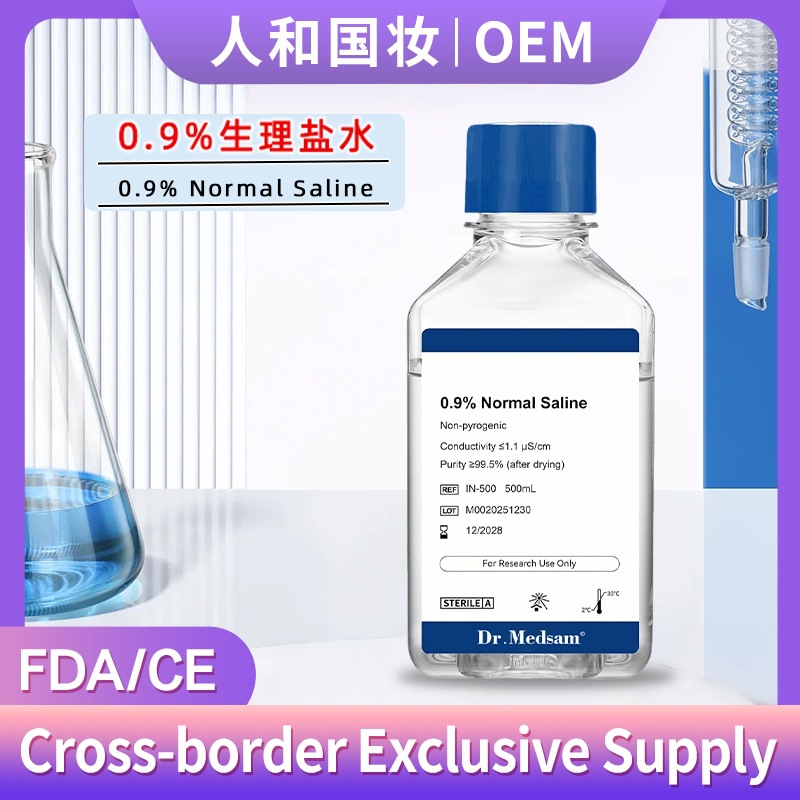 0.9%生理盐水无菌氯化钠溶液用于科研实验NaCI盐溶液即用型缓冲液