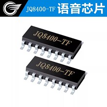 ����ģ�鲥����������оƬ����ģ��ϳ�¼��mp3����JQ8400-TF
