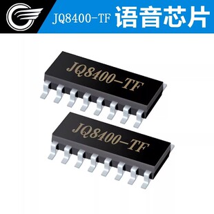 �Z��ģ�K��������Z��оƬ��ģ�K�ϳ����mp3����JQ8400-TF