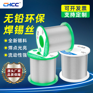 Manufacturer Cross-Border High-Purity 63 Leaded Solder Wire No-Clean with Rosin Environmentally Friendly Lead-Free Tin Wire Solder Wire Spot Wholesale