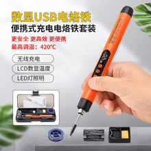 �¿� ���@usb����F��yʽ��늺��a늽j�F���b���ú��ӾS���늳�