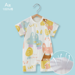 純棉A類連體衣新生嬰兒兒衣服寶寶衣服夏裝睡衣夏季薄款哈衣AB面