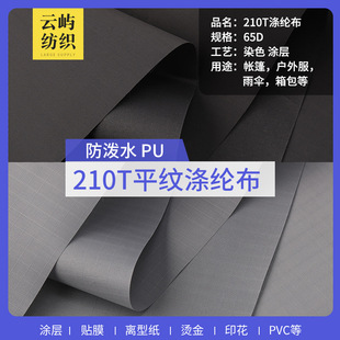 �S�ҹ���210T������2��3��4��5�ָ񂀜�]�T��Pu������㲼Pa�ﲼ