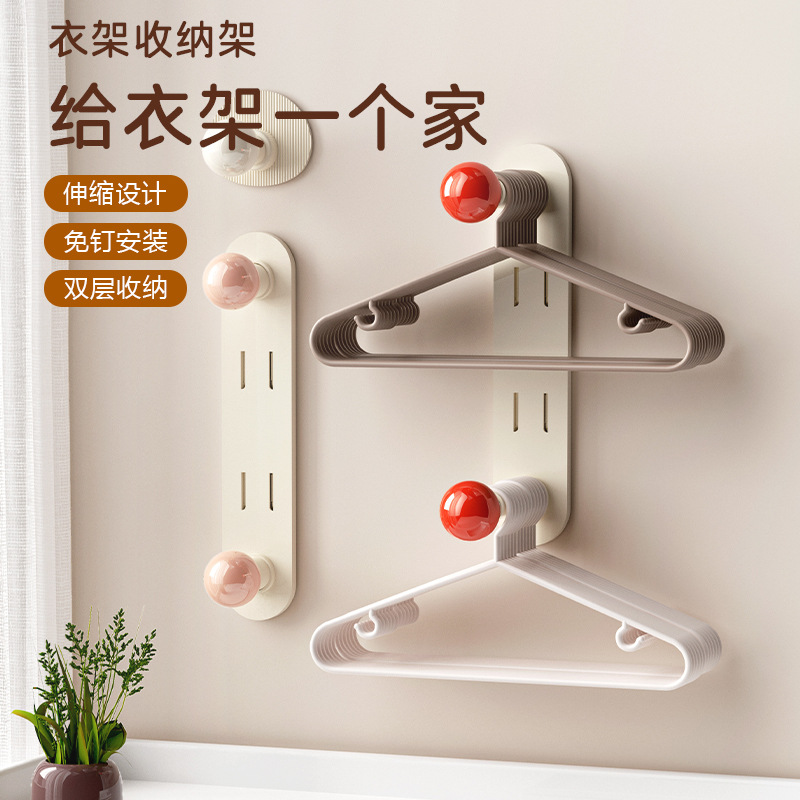 Punch-free Clothes Hanger Storage Rack Balcony Wall Hanging Storage Rack Telescopic Three-gear Adjustable Double-layer Clothes Rack Storage Artifact