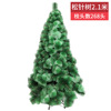 Christmas Mini Christmas Tree Package 60cm1.5m Velvet Pine Needle Desktop Christmas Tree Pink PVC