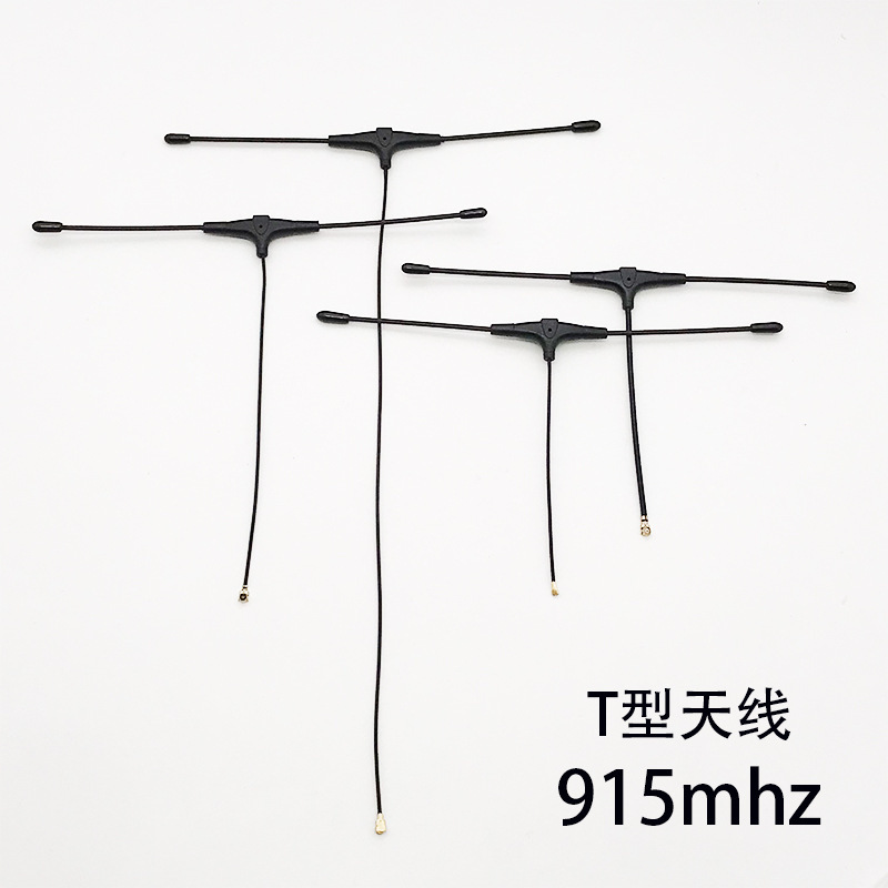 915MHz T型天线ipex兼容FRSKY R9mm黑羊TBS NANO RX接收机穿越机