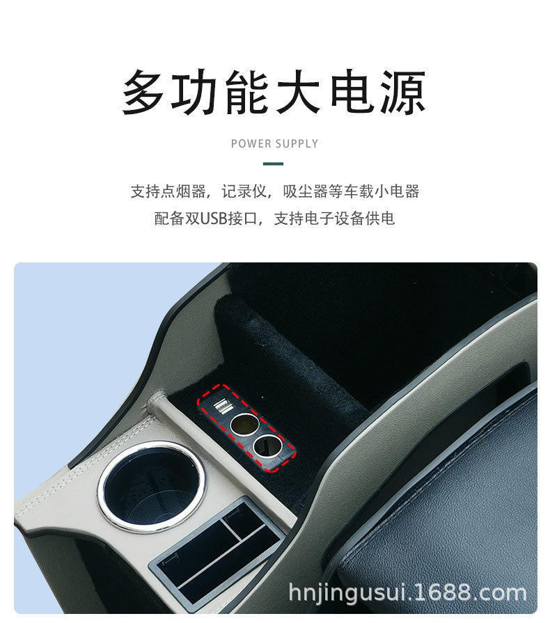 Specially Used for Nissan Nv200 Armrest Box Nv200 Central Armrest Box Storage Box Modification Accessories Armrest Box Cover