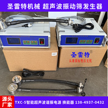 TXC-5���ܳ����C���Դ 800����ӺY���Դ�� ������ĩ�Y�֙C��