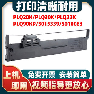 �m�Ð�����PLQ20Kɫ��PLQ20KM PLQ30K PLQ22K��PLQ90KP S015339о
