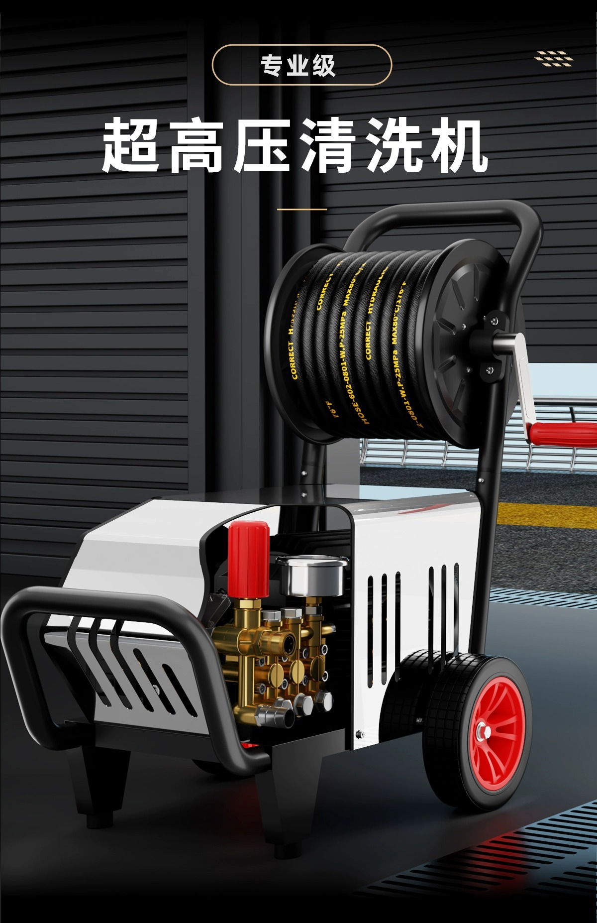Black Cat High-Pressure Car Washer 220V Household High-Power Water Gun Car Wash Pump Car Wash Shop Cleaning Machine Commercial Use