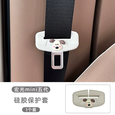 Modification Accessories, Seat Belt Silicone | Sürətlər qutusu və əl tormozu başlıqları - q-version-puppy-silicone-protective-cover-1-piece-off-white