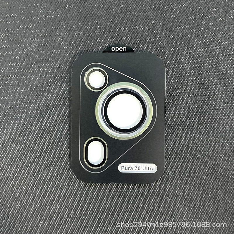 Black plate lens film high quality [light green]]