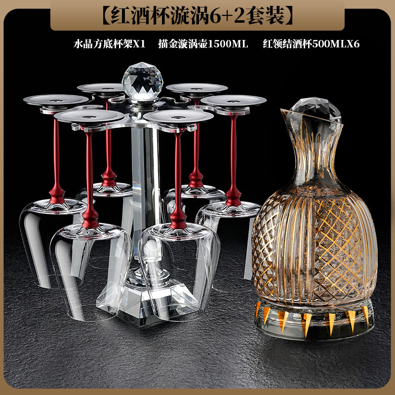 500ml 회전식 와인잔 6개 + 금박 소용돌이 회전 주전자 + 거치대