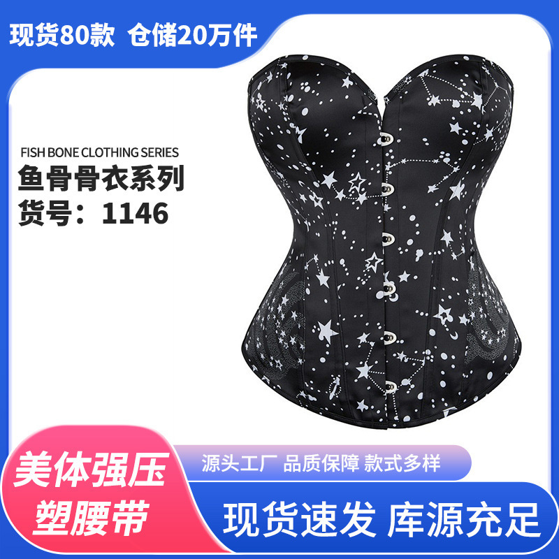 European and American Court-Style Strapless Bridal Corset Wedding Dress Bustier Corset Breast Support Shaping Top