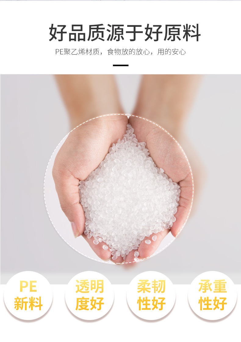 黑白平口塑料袋_04