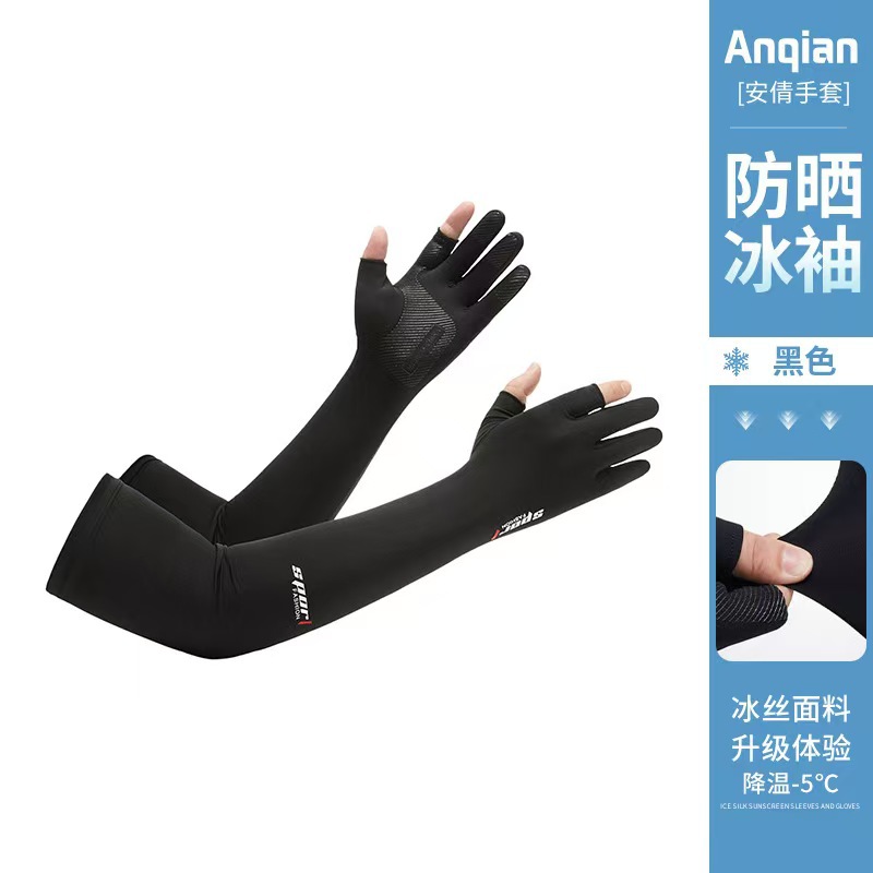 Summer Sun Protection Ice Silk Arm Sleeves for Men and Women, Outdoor Cycling and Fishing UV Protection, Two-Finger Exposed Ice Sleeves, Breathable and Thin