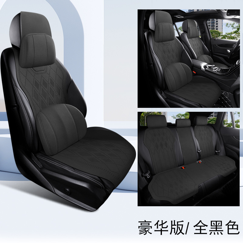 メーカー直販通用自動車クッション四季通用の通気性シートカバーが快適です。|undefined