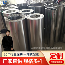 304L 321 316L 430无磁不锈钢带 409 443 420 439不锈带钢