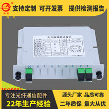 ��ż�һ�ֶ�SC/APC��PLC��Ƭʽ��·���S��FC/APC��