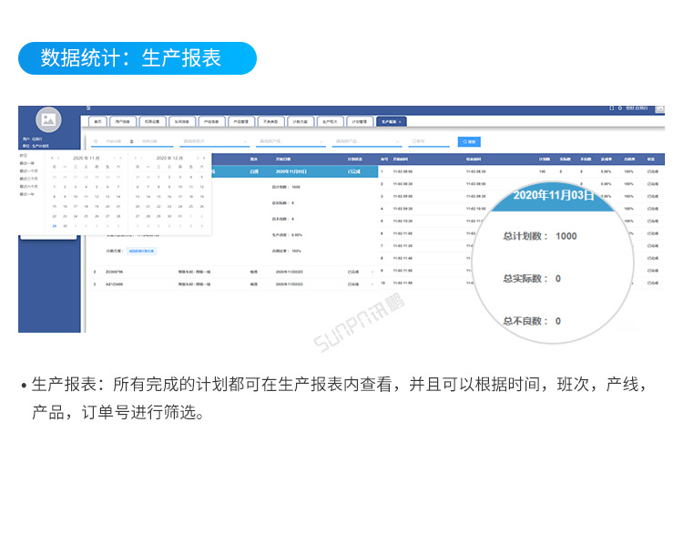 D-客户端界面展示_06.png
