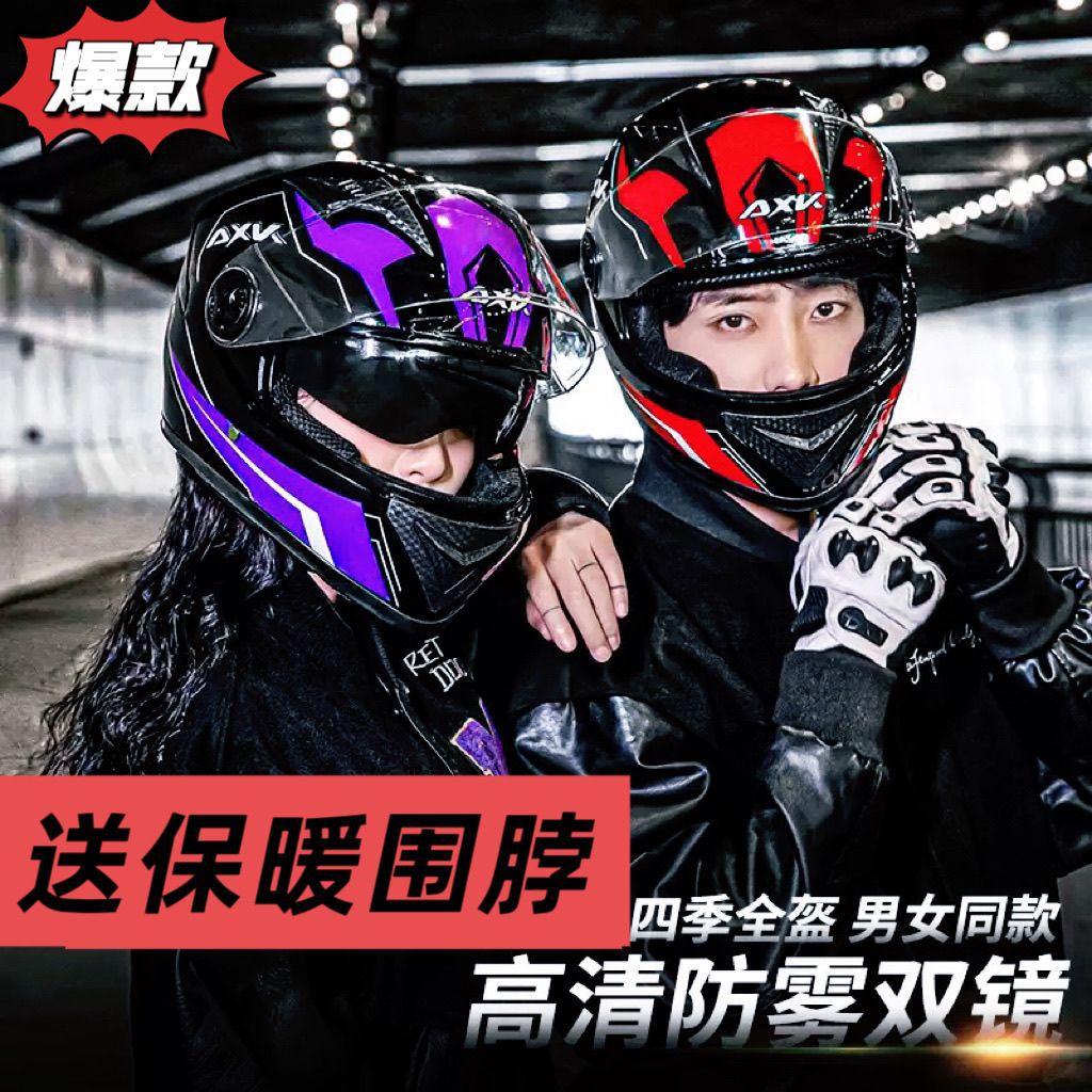 Winter Thickened Warm Helmet with Neck Scarf and Dual Visors for Motorcycles and Electric Vehicles, Cross-Border Factory Wholesale Supply