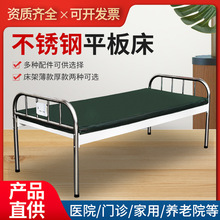 ABS床头冷轧钢平板床老人床敬老护理院床起背抬腿多功能养老院床