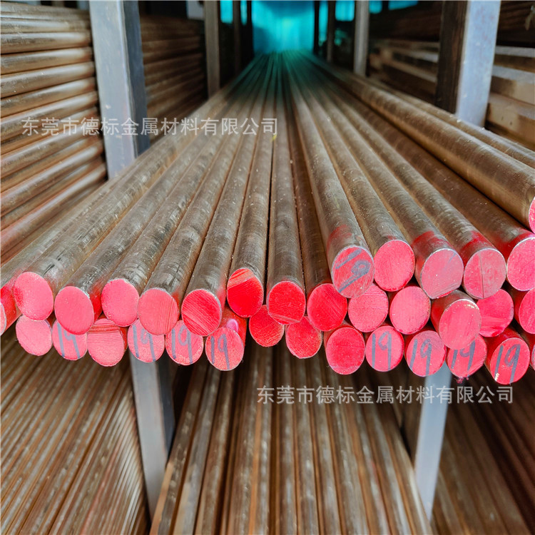 CuZn38Pb4 HPb89-2铅黄铜材 铜板 铜棒 六角铜条铜管