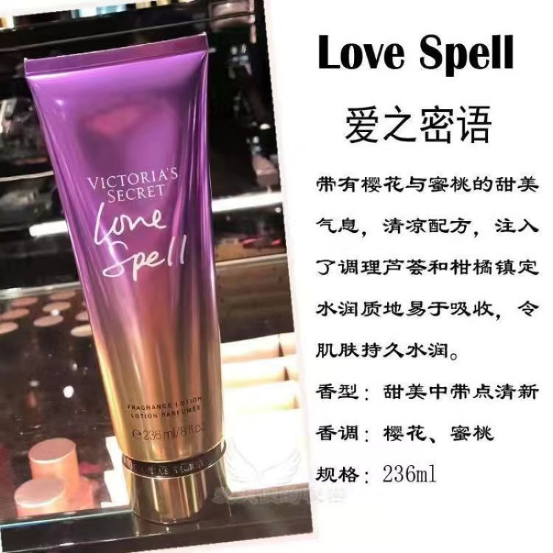 维多利亚的秘密维密身体乳香氛丝绒花瓣滋润保湿补水持久留香美版|undefined