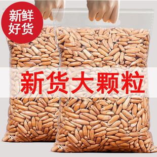 ����������ԭζ�Թ��������ք����Ӫ������b500g15g