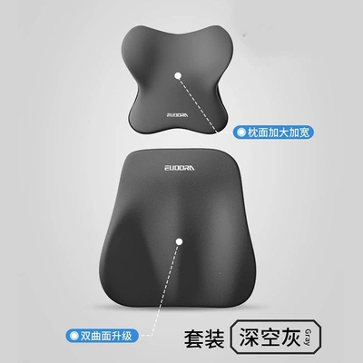 Headrest: seat backrest, waist support