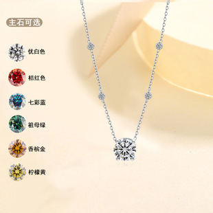 S925 Sterling Silver Moissanite Necklace Four Claw New Explosive Sugar Pendant Light Luxury Niche High-end Sense Tiktok Same Style