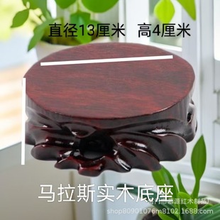 Solid Wood Root Carving, Taishan Stone Base, Strange Stone Crafts, Ornaments, Flower Pots, Buddha Statues, Raised Support Shelves, Hand-Made