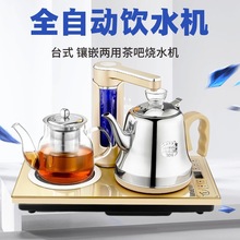 桌面饮水机家用台式多功能茶吧机迷你小型电热水壶即热式烧开水机