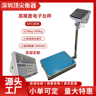 MTCϵ��ƽ̨�ӏS��ֱ���߾���̨��200kg�طQ