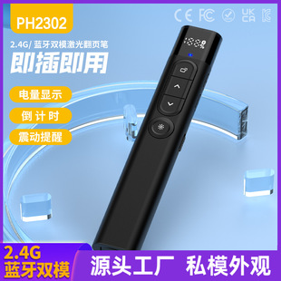 �{��2.4G�pģ����@ʾ�๦�ܰװ�o���̌W��늽̱�PPT��퓹P�D��