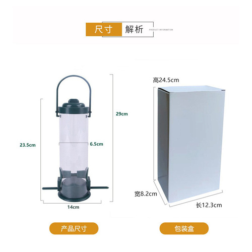 Cross-border recommendation Bird feeder for outdoor balconies and patios, hanging hummingbird feeder for pets