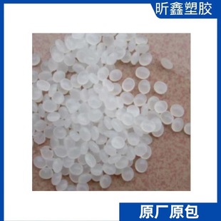 Supply medical grade food grade TPO US BMU234 injection grade TPO raw material