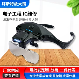 放大镜;望远镜;显微镜