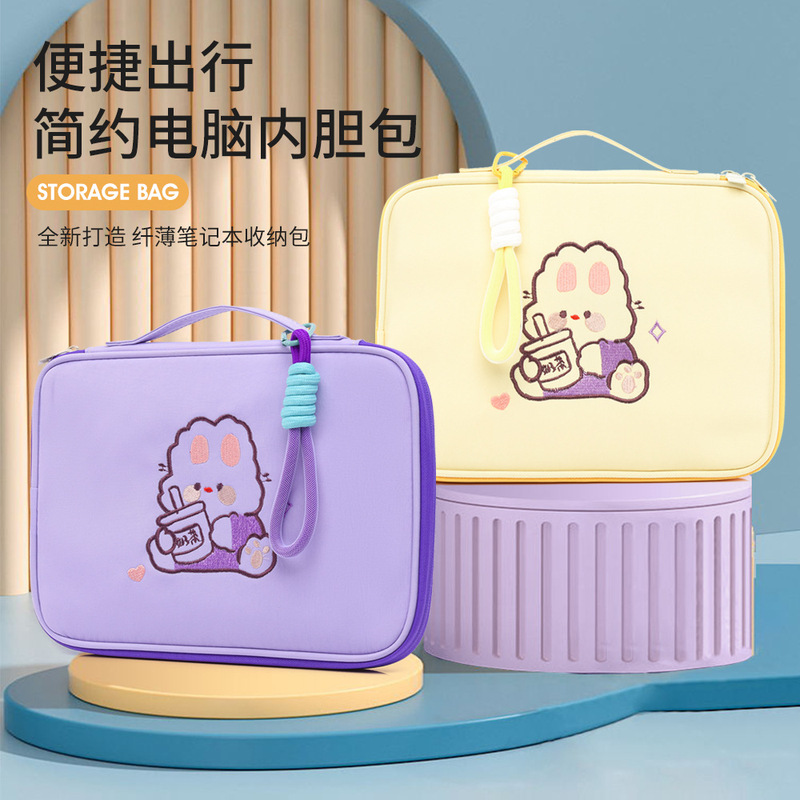 Trendy Printed Cross-Border Milk Tea Rabbit iPad Protective Case Tablet Bag Laptop Sleeve Computer Storage Bag
