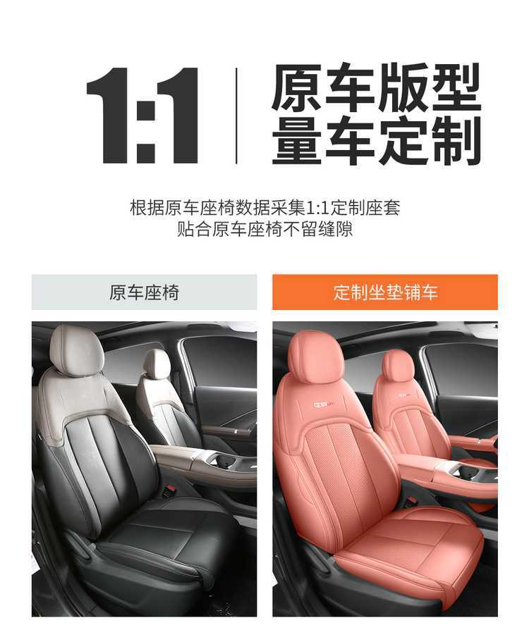 Seat Cover Full Set Four Seasons Dedicated Car Seat Cushion for Changan CS55plus 2026