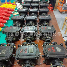 礦用電纜接線盒BHD2-100/1140(660)-4G 煤礦隔爆型低壓電纜接線盒