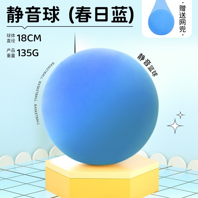 Bola de escoria elástica, juguetes de pelota para niños, esponja de entrenamiento silencioso, palmaditas en interiores, 5 baloncesto, bola 7, silencio