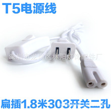 T5�Դ��T5T8�����Դ��T5һ�w���Դ��1.8�ױ��+303�_�P������