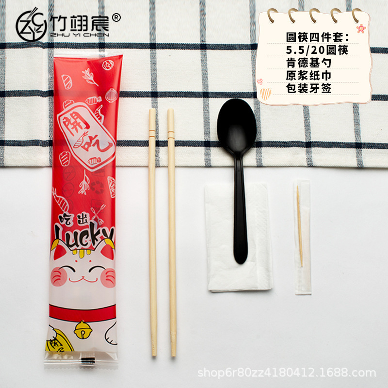 割り箸四点セットの卸・テイクアウトパッケージ食器三点セットのホテル用四合一竹箸セット|undefined