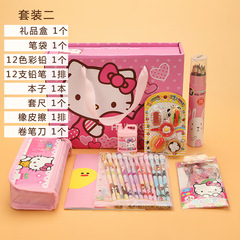 Gifts for primary and secondary school students, school supplies and stationery combination set for junior high school students, gift box, third grade children's opening gift pack