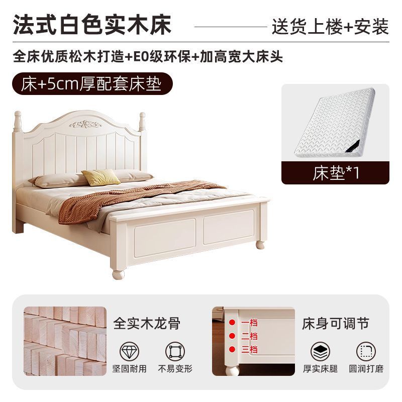 Cama de madera maciza, estilo rústico francés, cama doble moderna para uso doméstico, cama económica con instalación incluida, cama individual de 1,2 m, estructura de cama reforzada.