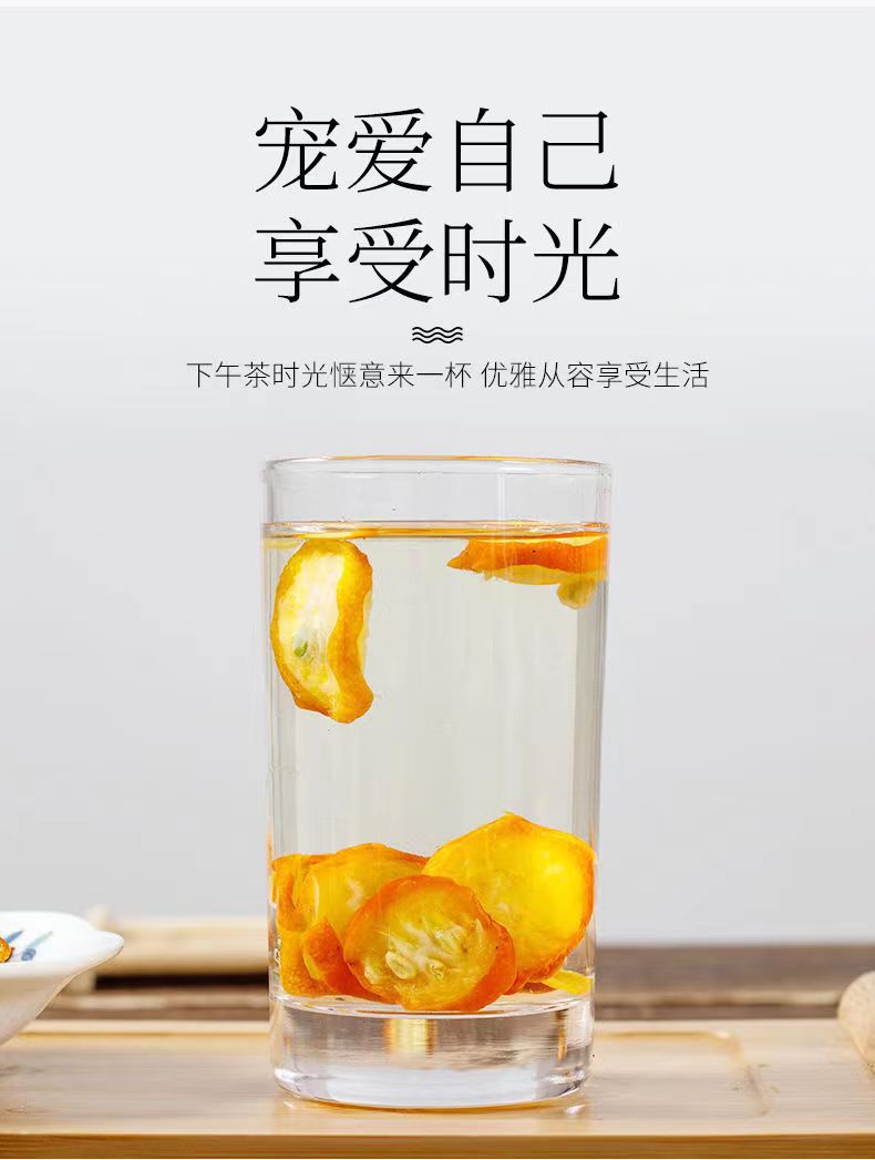Dried Kumquat Slices Jin Ju Gan 100g Jar Sugar Free Cold Brewed Fruit Tea preparation